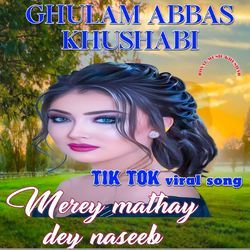 merey mathay dey naseeb-LzclexJBAUc