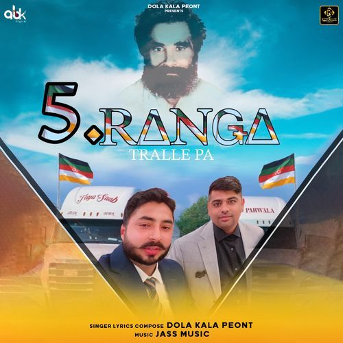 5 Ranga Tralle Pa