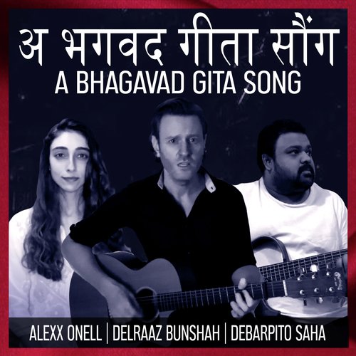 A Bhagavad Gita Song