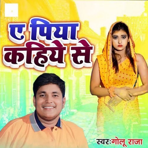 A Piya Kahiye Se