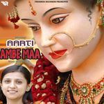 Aarti Ambe Maa