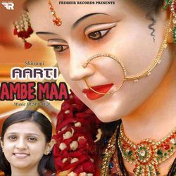 Aarti Ambe Maa