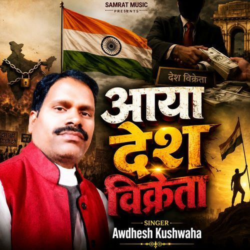 Aaya Desh Vikreta