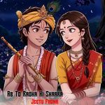 Ab To Radha Hi Shaara