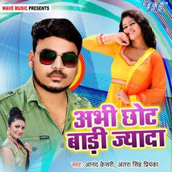 Abhi Chhot Badi Jyada