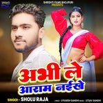 Abhi Le Aaram Naikhe