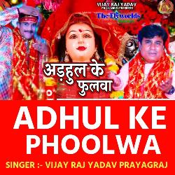 Adhul Ke Phoolwa-OgAdUgAEcgE