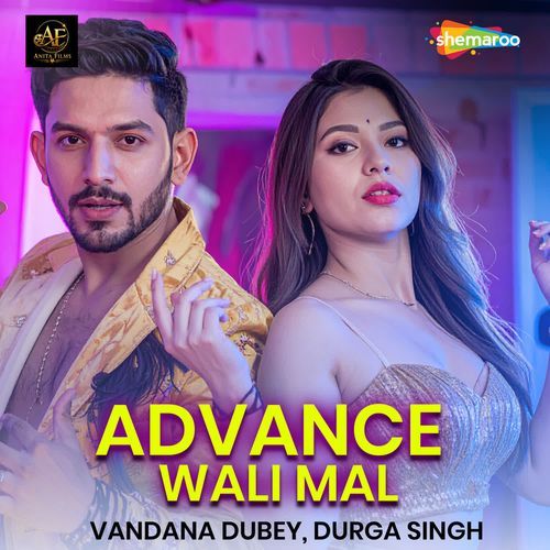 Advance Wali Mal