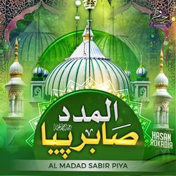 Al Madad Sabir Piya-BT0zXwYHB3E