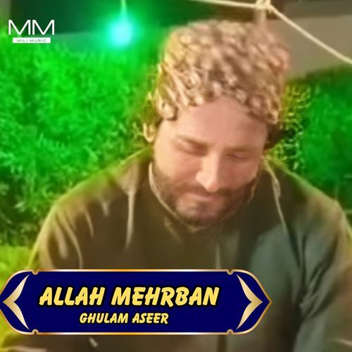 Allah Mehrban