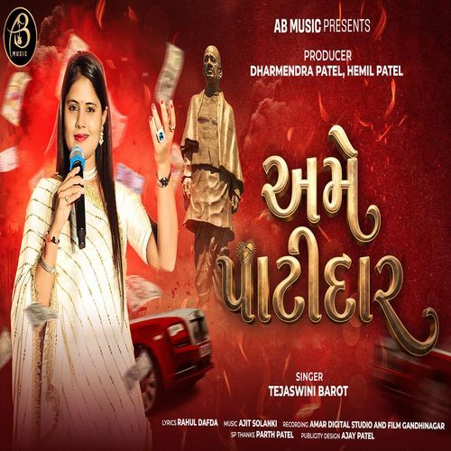 Ame Patidar