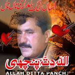 Assin Thag Ya Madaari Taan Naan