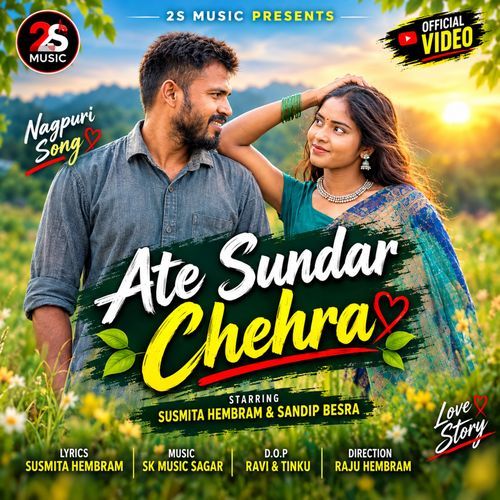 Ate Sundar Chehra