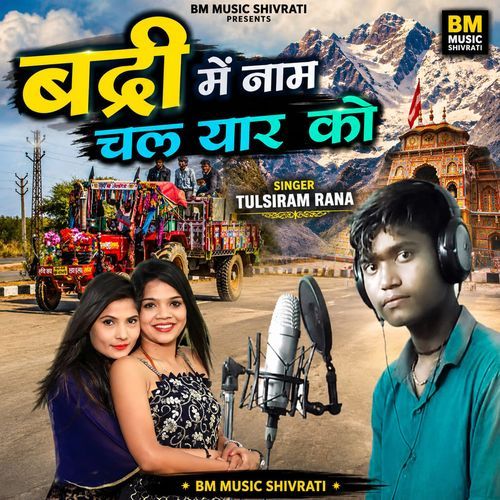 BADRI Me Naam Chal Yaar Ko