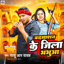 Badamashan Ke Jila Bhabhua-RQ4gVll8e0Q