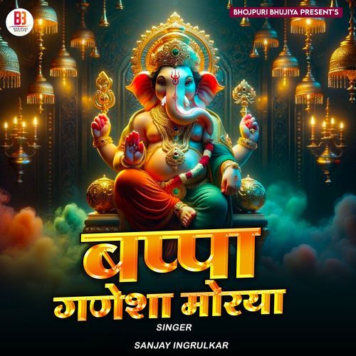 Bappa Ganesha Morya