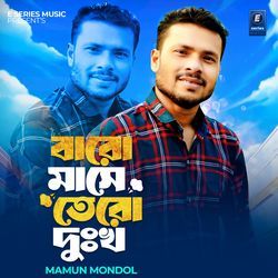 Baro Mase Tero Dukkho