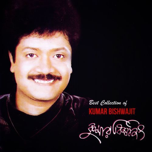Best Collection Of Kumar Bishwajit
