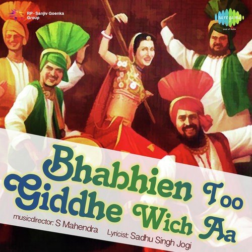 Bhabhien Too Giddhe