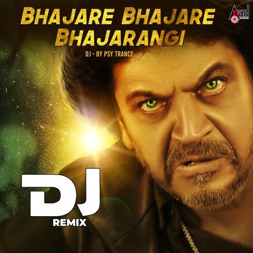 Bhajare Bhajare Bhajarangi DJ Remix