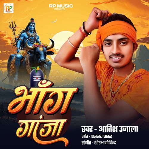 Bhang Ganja