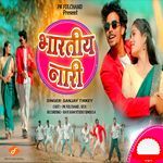 Bhartiya Nari artwork