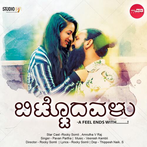 Kannada feeling love on sale song