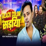 Black Color Sariya