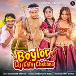 Boylor Laj Kata Chakhna