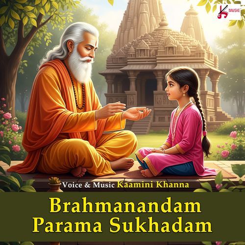 Brahmanandam Parama Sukhadam