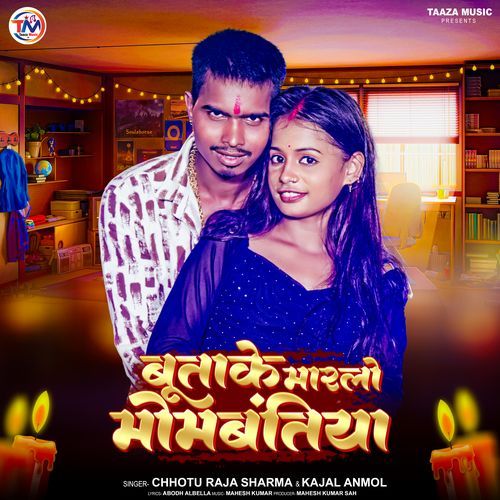 Butake Marlo Mombatiya