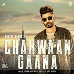 Chakwaan Gaana