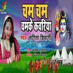 Cham Cham Chamke Kawriya