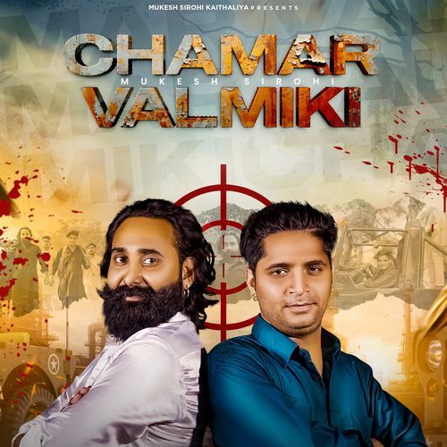 Chamar Valmiki