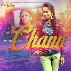 Chann-PV4kBDdkfVI