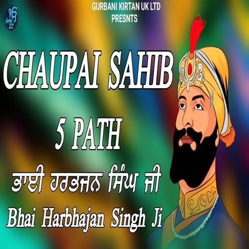 Chaupai Sahib 5 Path