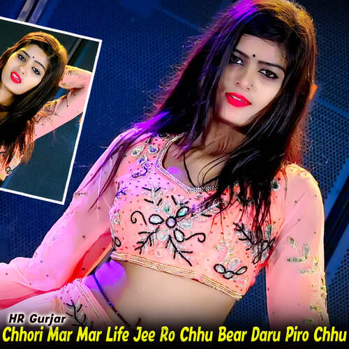 Chhori Mar Mar Life Jee Ro Chhu Bear Daru Piro Chhu