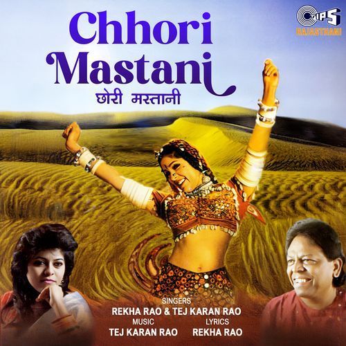 Chhori Mastani