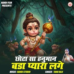 Chhota Sa Hanuman Bada Pyara Lage