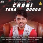 Chori Tera Dunga
