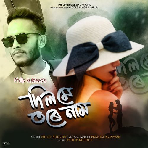 DIL ME TORE NAAM