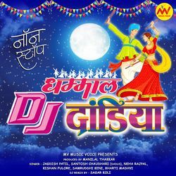 DJ Dhamal Dandiya Non-Stop-EQQiWgUDZWQ