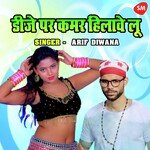 DJ Par Kamar Hilawe Lu