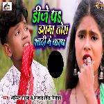 DJ Pe Drama Tor Shaadi Mein Karam