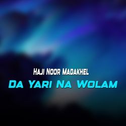 Da Yari Na Wolali Khamara-XSoFezxeAwY