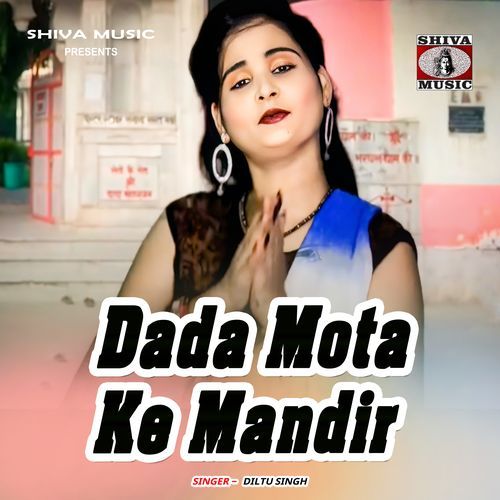Dada Mota Ke Mandir