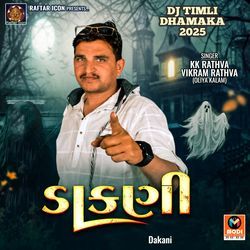 Mara Vagar Jari-Dakani