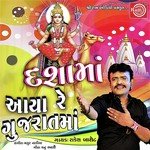 Dashama Aaya Re Gujaratma