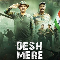Desh Mere