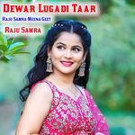 Dewar Lugadi Taar